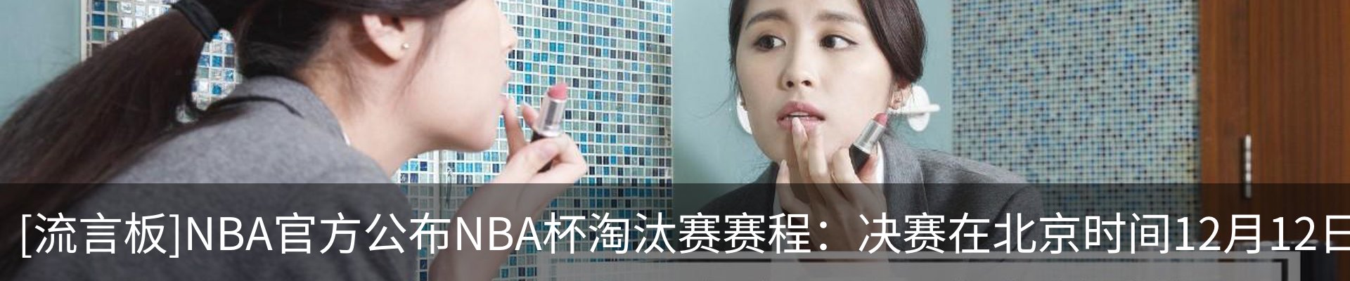 内页banner